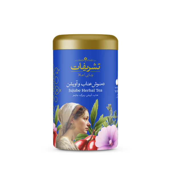 دمنوش عناب