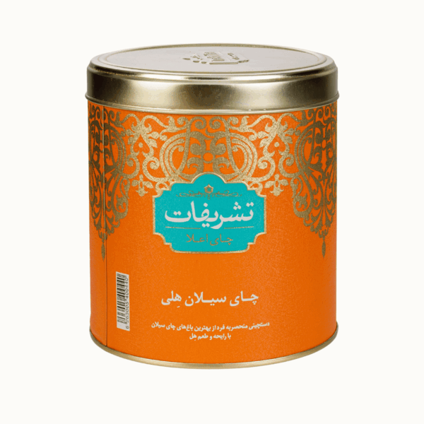 چای سیلان هلی تشریفات
