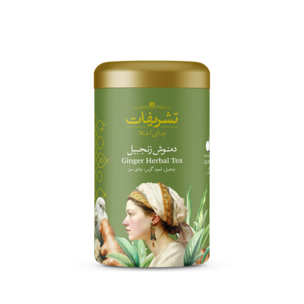 دمنوش زنجیل