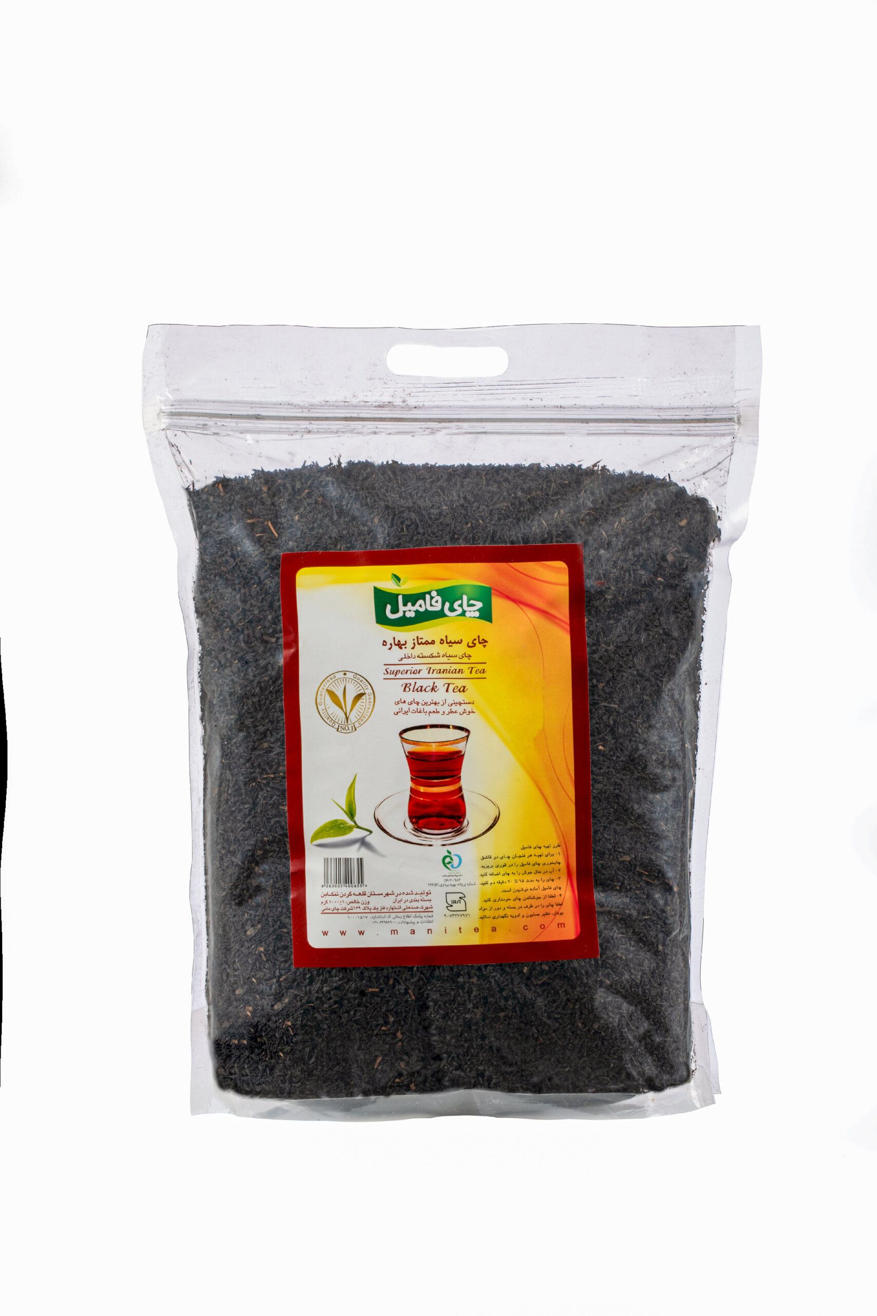 Famil Premium Spring Black Tea