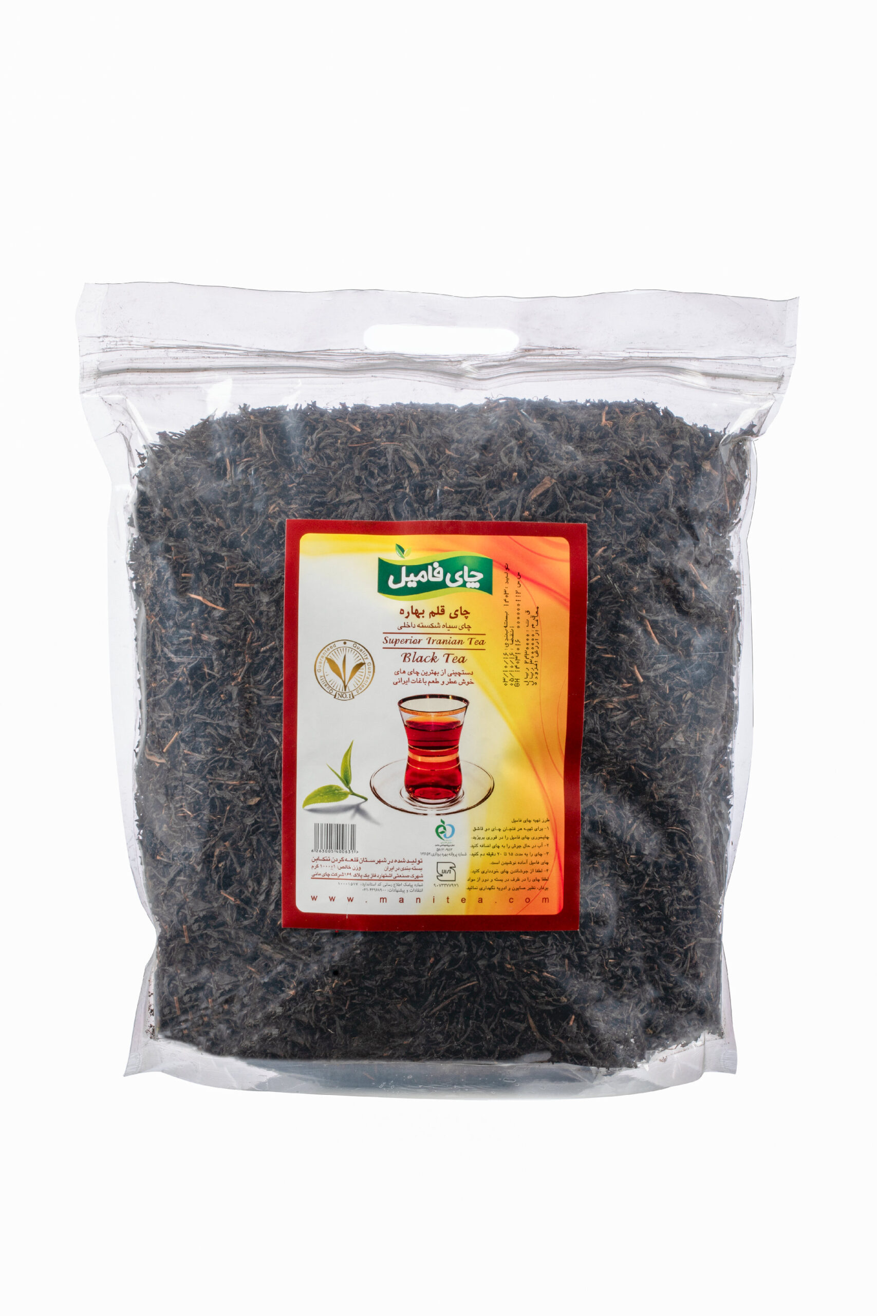 Famil Spring Qalam Black Tea