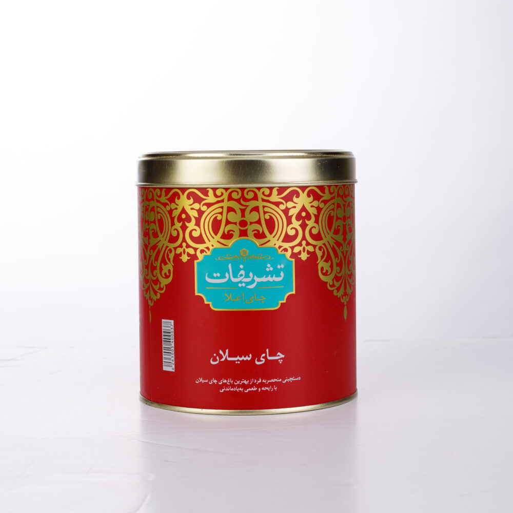 چای سیلان تشریفات (FBOPG)