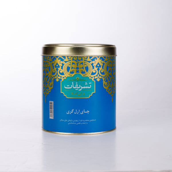 چای سیلان عطری تشریفات (Earl Gray)