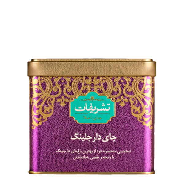 چای دارجلینگ تشریفات