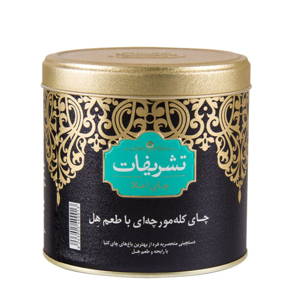 چای کله مورچهای تشریفات با عطر و طعم هل (CTC)
