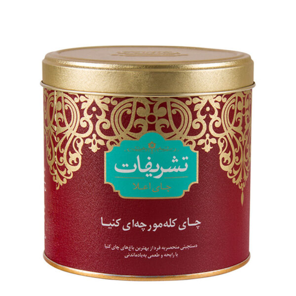 چای کله مورچهای تشریفات (CTC)